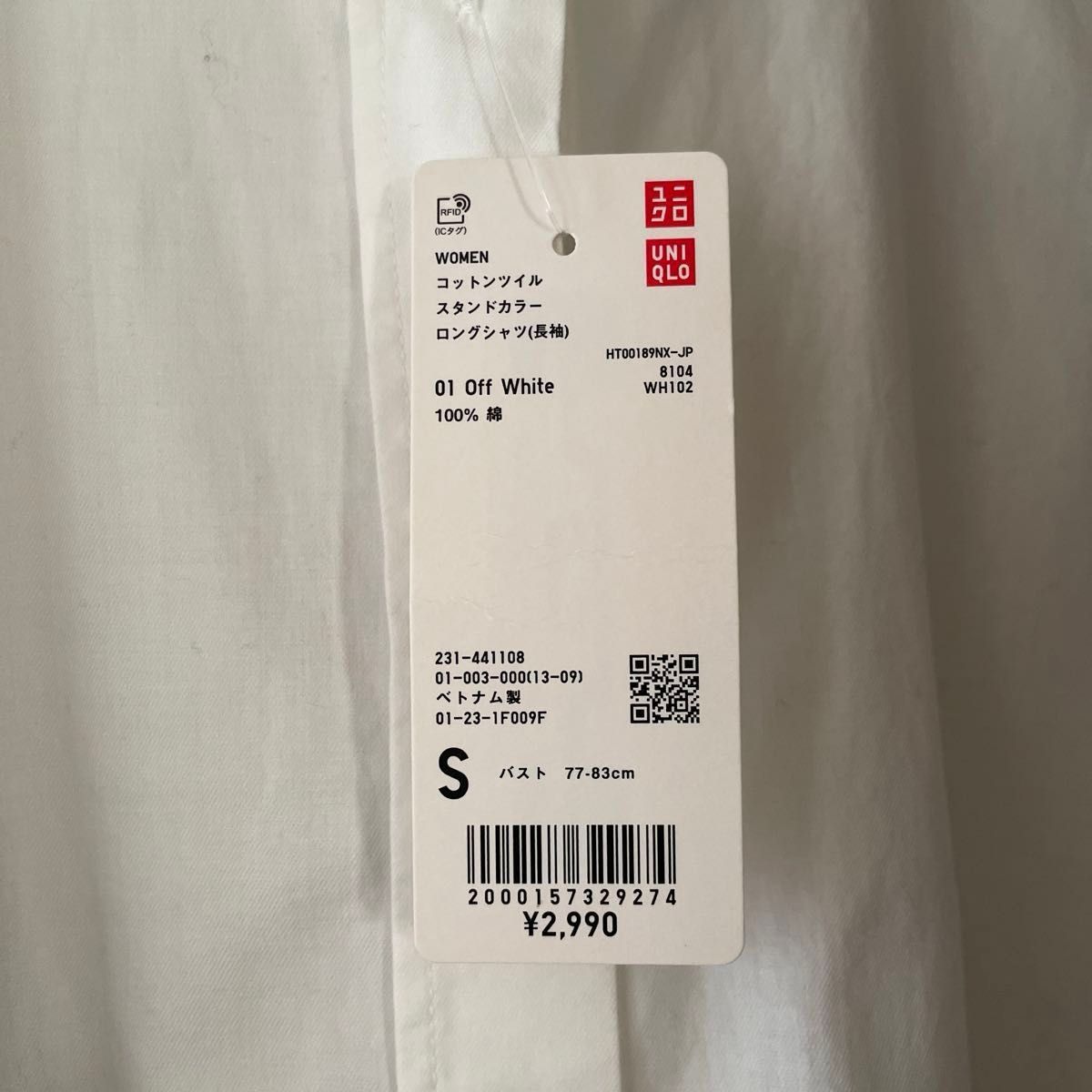 　UNIQLO コットンツイルスタンドカラーロングシャツ（長袖）サイズS カラー-オフホワイト　レディース