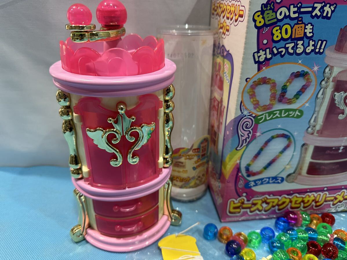 おジャ魔女どれみドッカーン！ビーズアクセサリーメーカー バンダイの画像3