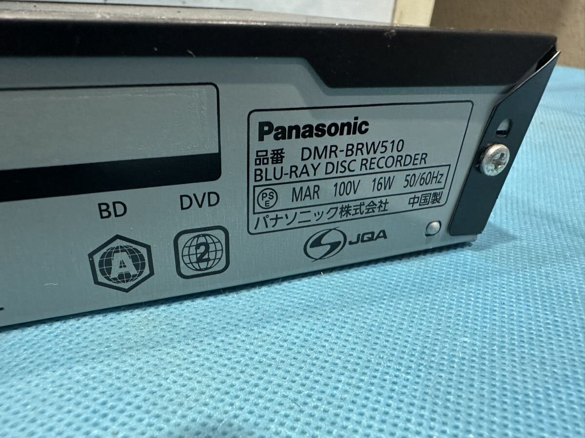 Panasonic パナソニック DIGA HDD/BDレコーダー HDD500GB DMR-BRW510 2番組同時録画 3D対応機 BD再生確認済み B-CAS 電源コード 付きの画像5