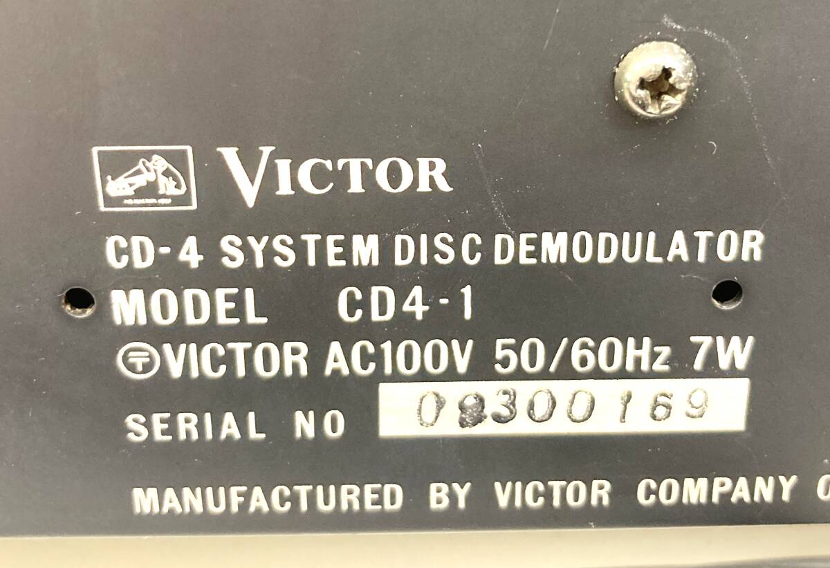 4-16【中古現状品】 Victor ビクター CD4-1 SYSTEM DISC DEMODULATOR_画像9