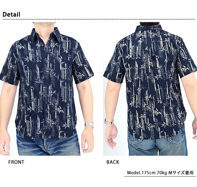 半袖レギュラーシャツ「掠竹」 ◆衣櫻 ネイビーXLサイズ SA-1610 和柄 和風 日本製 国産 総柄_画像3