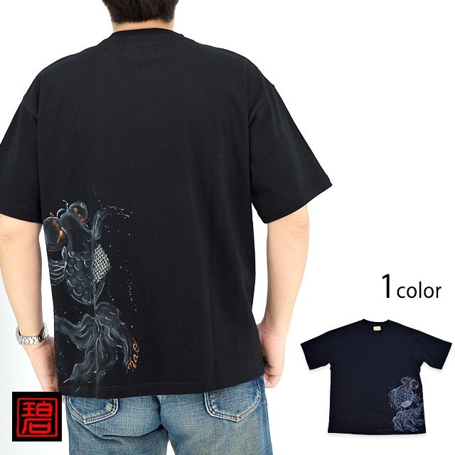 黒出目金リメイク半袖Tシャツ◆碧（あお）ブラックXLサイズ あお 金魚 手描き 手書き 京都 職人_画像1