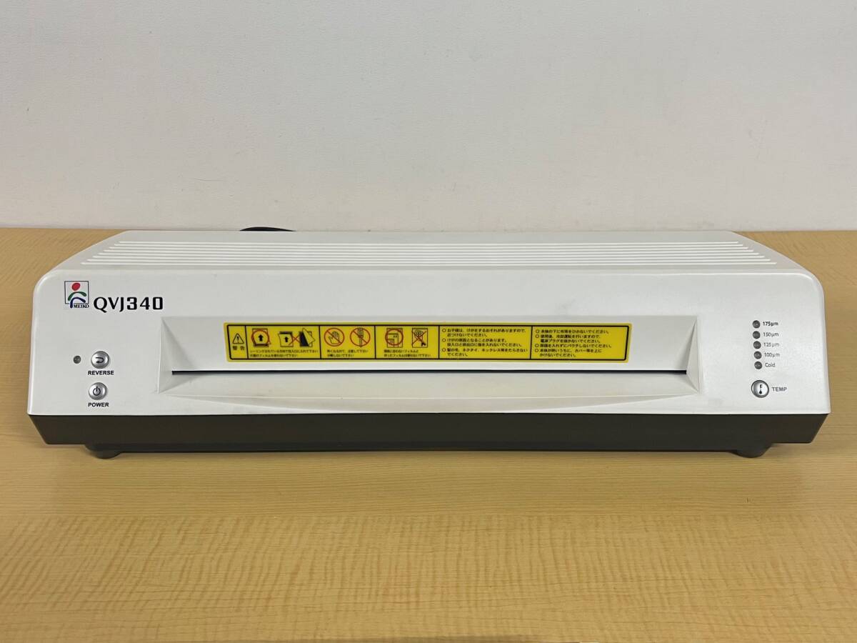 明光商会 MS パウチ ラミネーター QVJ340 引き取り可の画像1