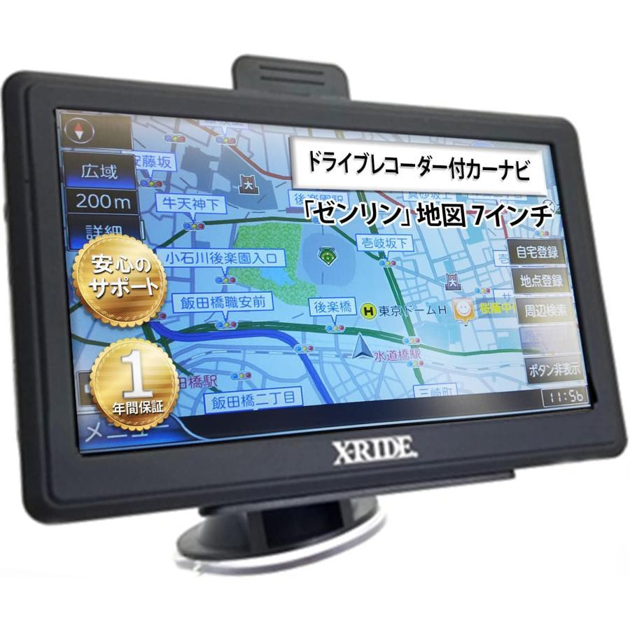 X-RIDE 7インチ カーナビ ドライブレコーダー搭載 ゼンリン地図 AN-N01_画像1