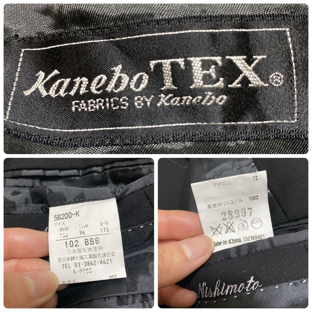1円~美品 大きめサイズ KANEBO カネボウ スーツ セットアップダブル 背抜き ブラック サイズXL_画像5