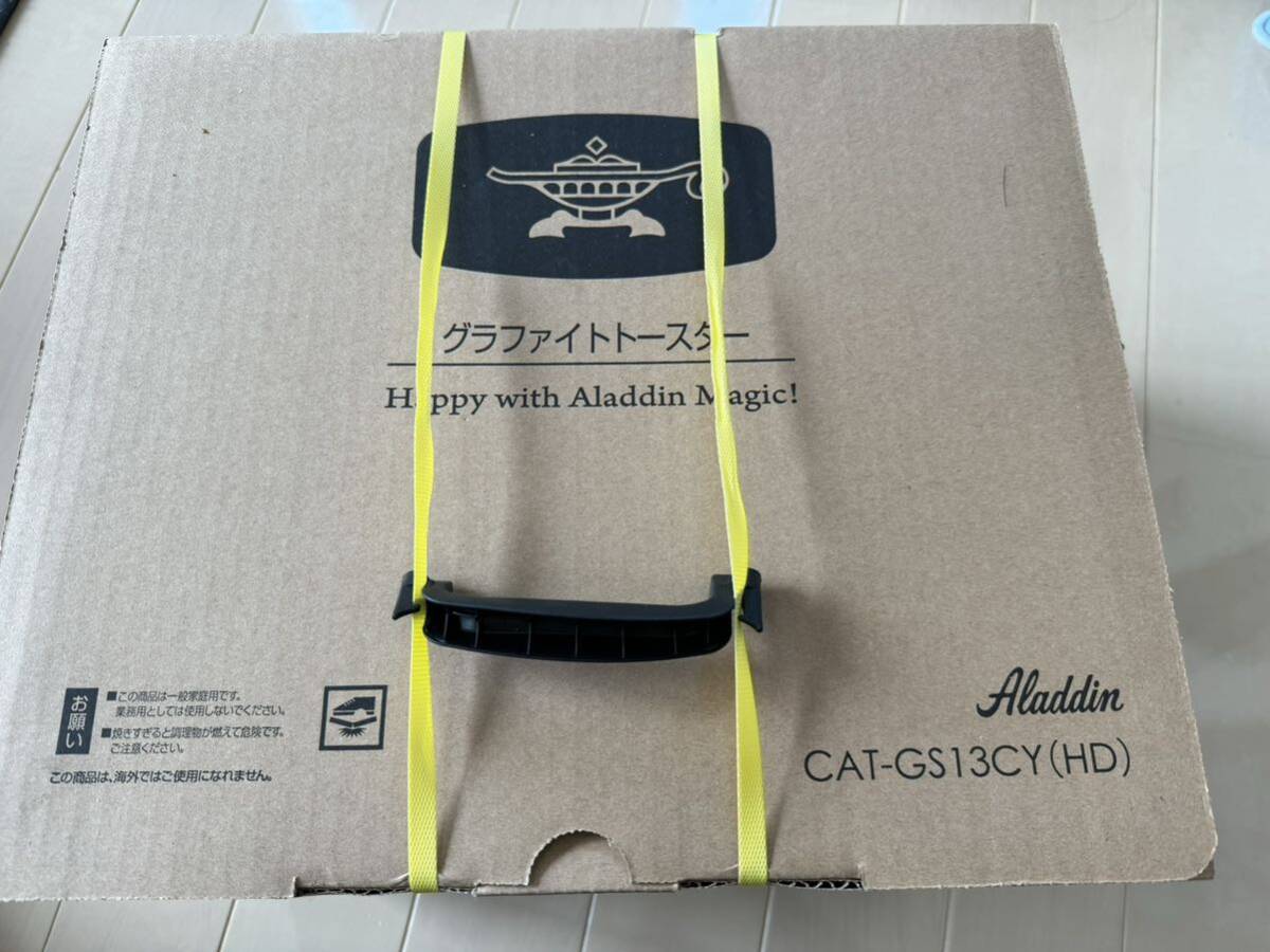 Aladdin グラファイトトースター CAT-GS13CY（HD） 新品 未使用品の画像1