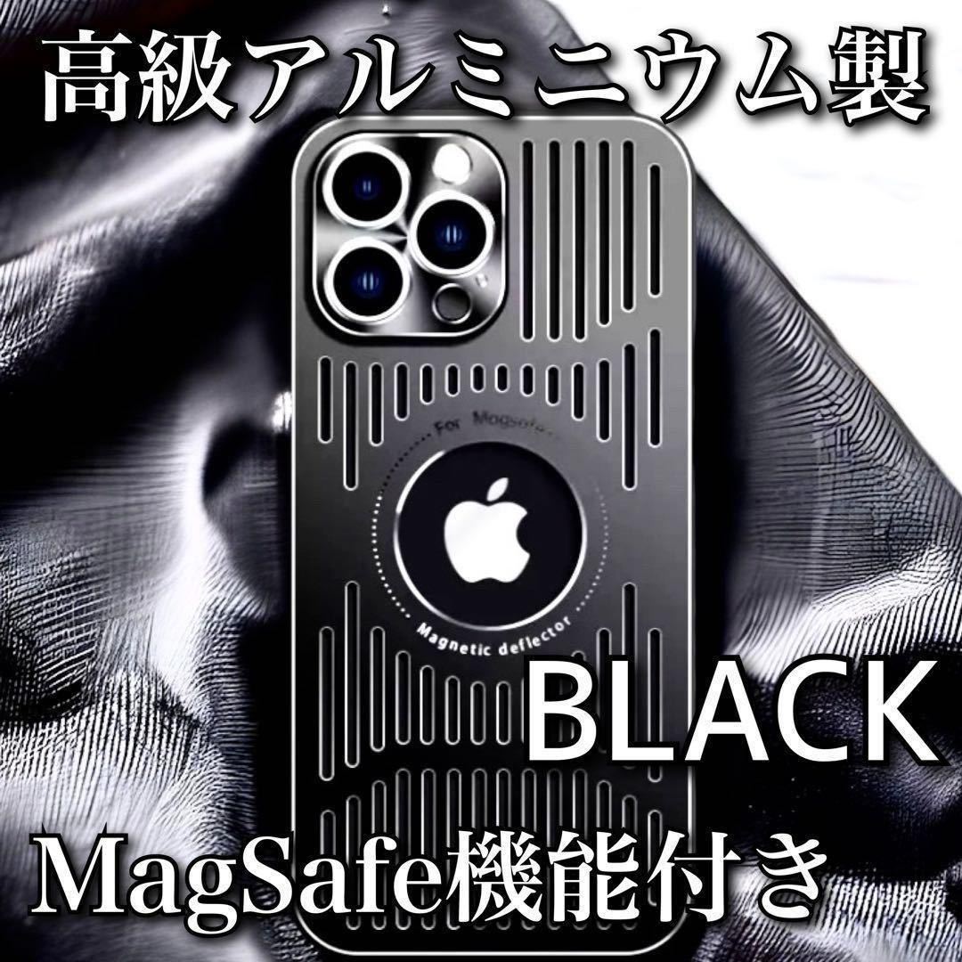 iPhone 15Pro 15Plus 14Pro 13Pro 12Pro case aluminium made Magsafe correspondence color : silver / black [ color * size designation please do ]