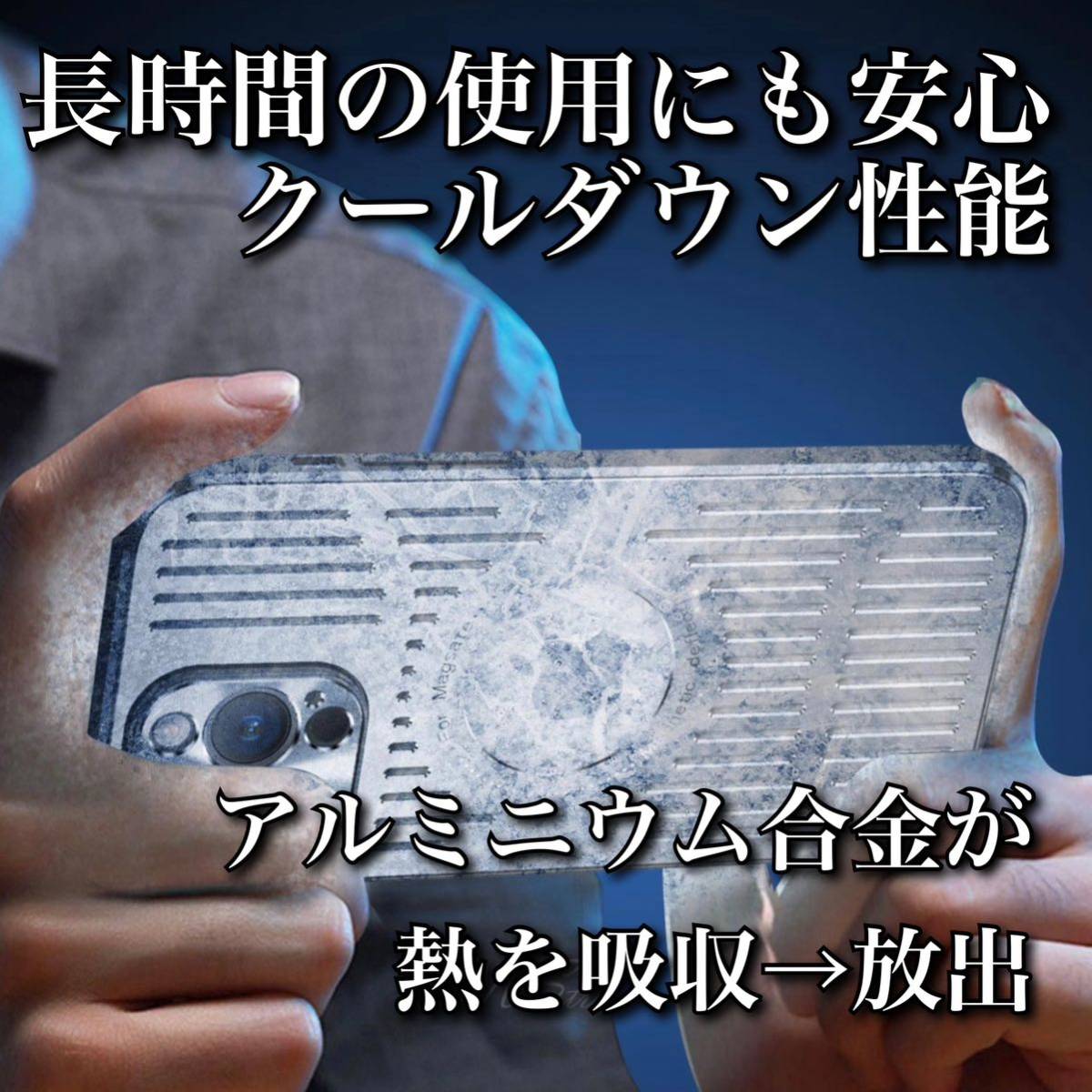 iPhone 15 15Pro MAX 14Pro 13Pro 12Pro ケース アルミニウム製 Magsafe対応 色：シルバー/ブラック 【カラー・サイズ指定してください】の画像5