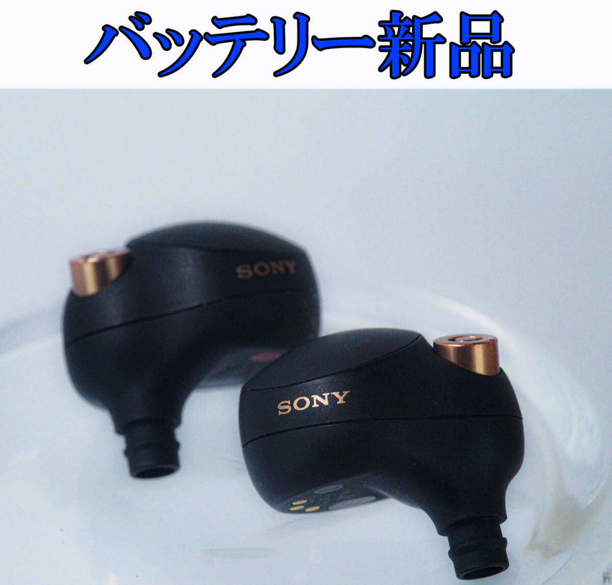 良品　バッテリー交換済み イヤホンのみ SONY WF-1000XM4 2731