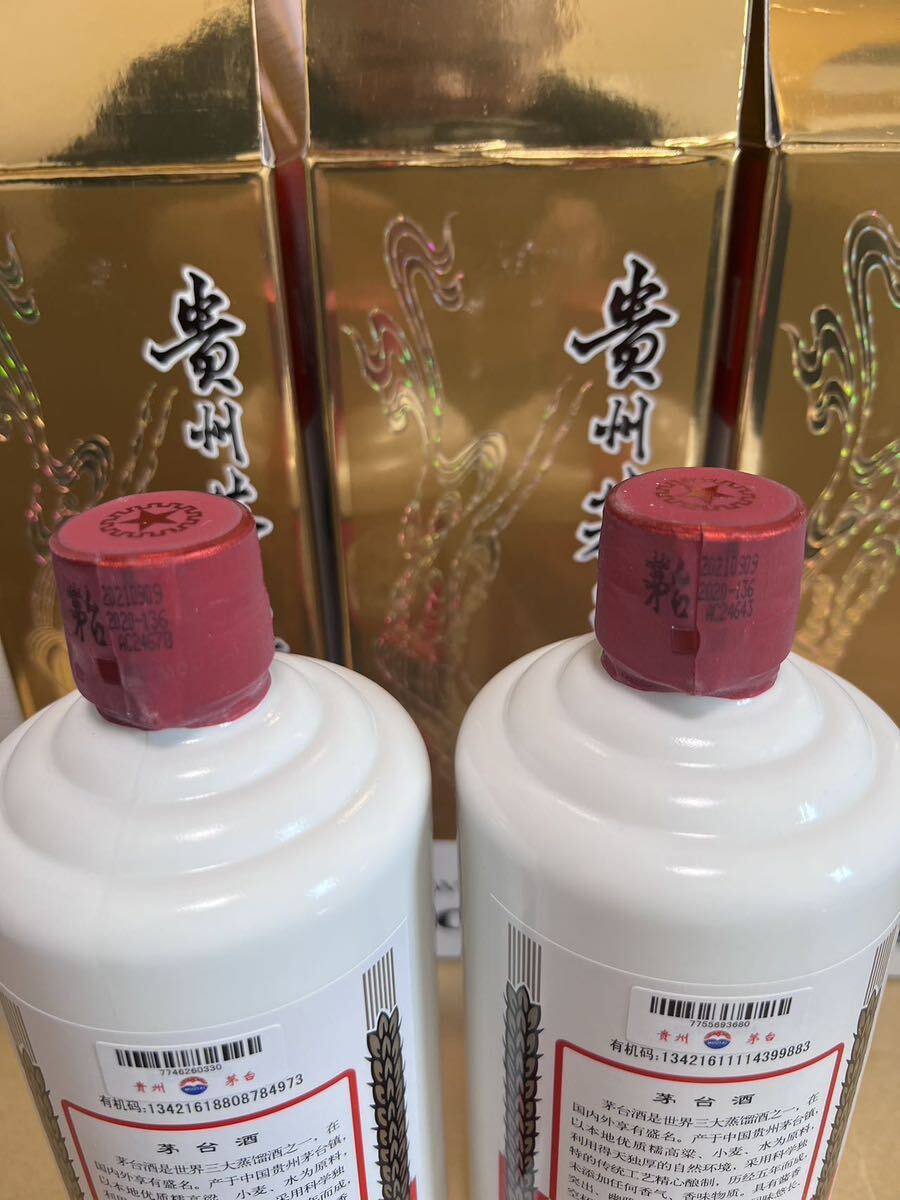 - not yet . plug -MOUTAI KWEICHOW... pcs sake mao Thai sake heaven woman label China sake 500ml 53% 6 pcs set 