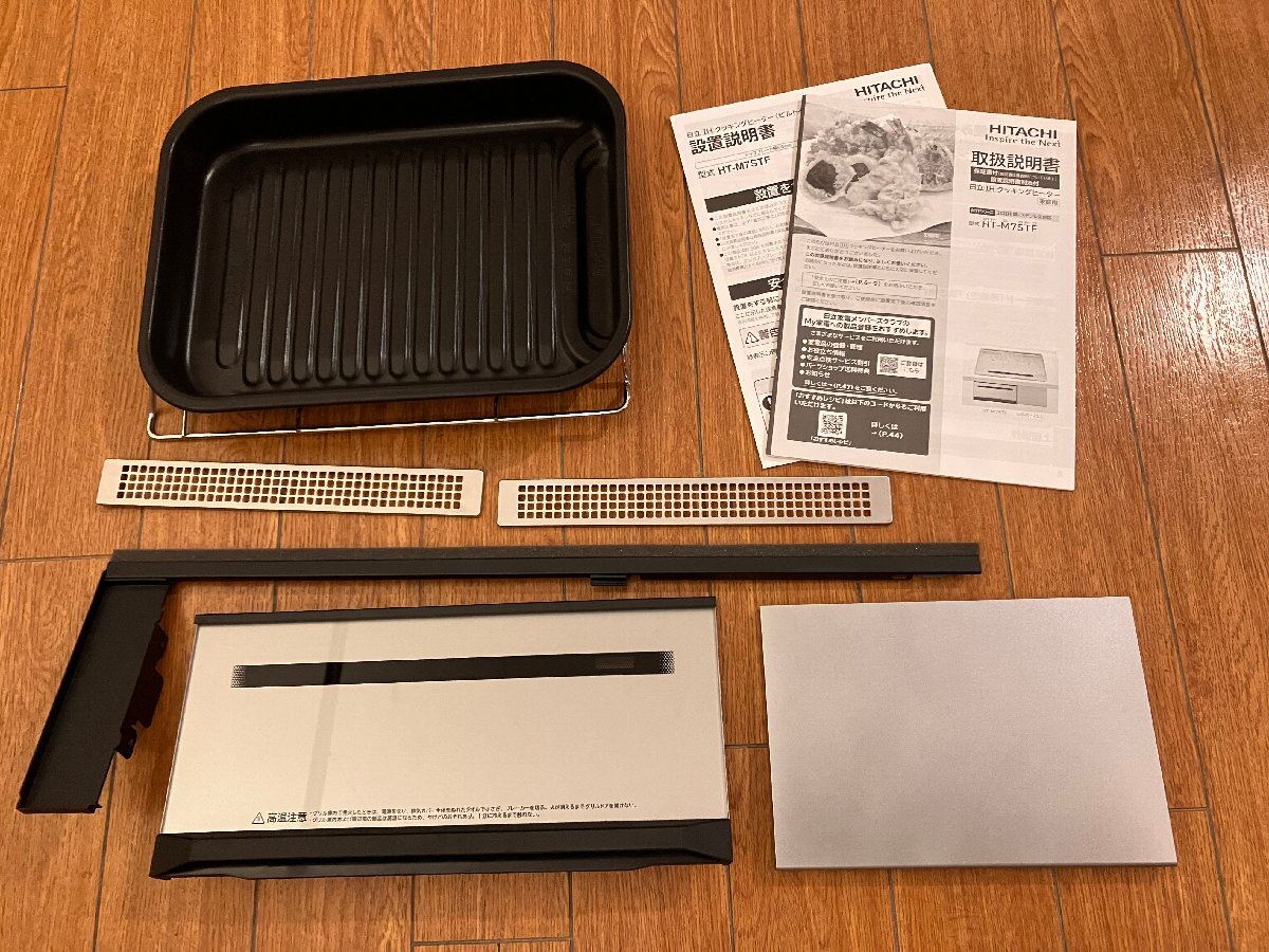 12364円 HITACHI 日立 ビルトインIH HT-M7STF メーカー保証有 - IH 12364円 HITACHI 日立 ビルトインIH HT-M7STF メーカー保証有 - IH