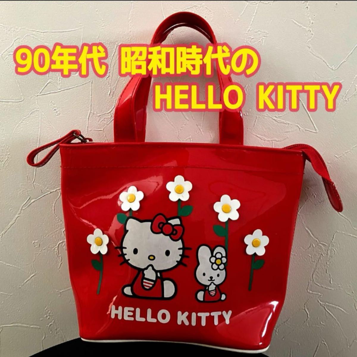最終値下げ ハローキティ バッグ オールドキティ レトロ|Yahoo 最終値下げ ハローキティ バッグ オールドキティ レトロ|Yahoo