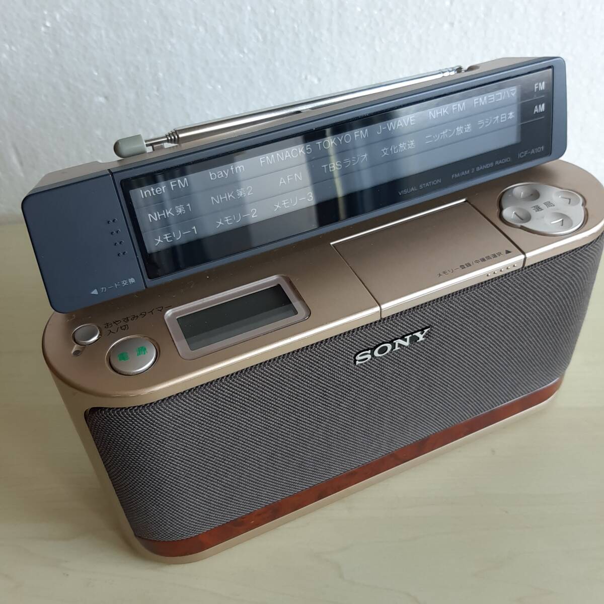 ソニー SONY ICF-A100V（N） TV（1ch-12ch）／FM／AM PLLシンセサイザーポータブルラジオの画像6