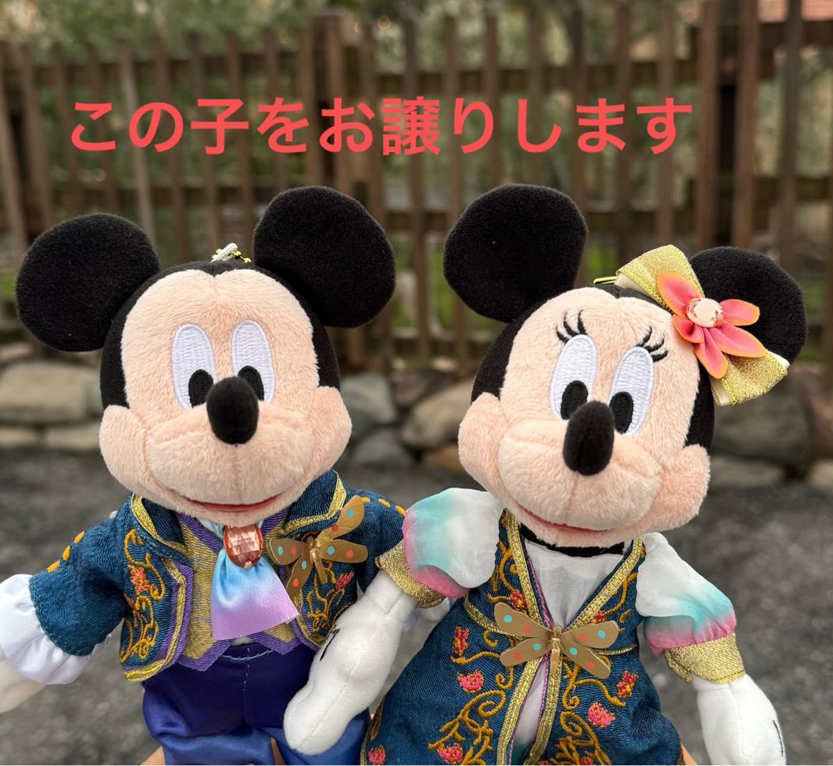 ファンタジースプリングス ミッキー ミニー ぬいぐるみバッチ ファンタジースプリングス ミッキー ミニー ぬいぐるみバッチ