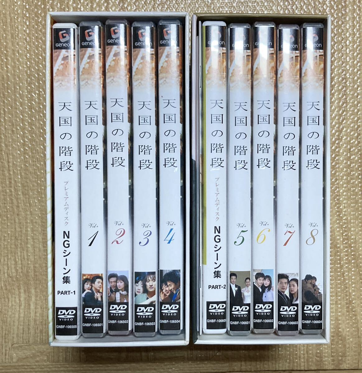 DVD-BOX 1&2 天国の階段 クォン・サンウの画像1