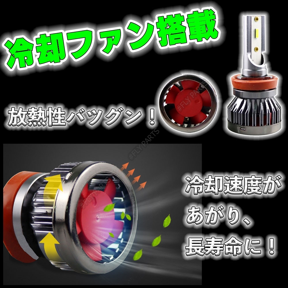 ライムグリーン ホワイト 爆光 2色切替式 フォグランプ H8 H11 H16 2カラー 切り替え式 LED 12v 24v 大人気の画像4