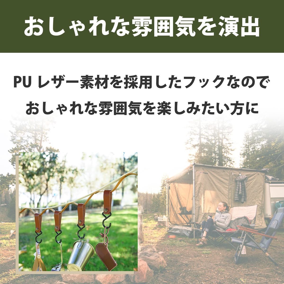 完売品 キャンプ キャンプ用ハンガー ランタンハンガー 吊り下げ PUレザー