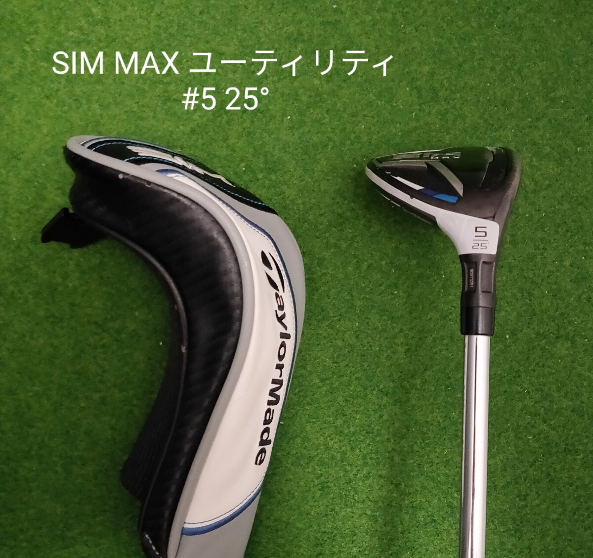 テーラーメイド SIM MAX ユーティリティ 5U U5 KBS MAX85 JP スチールシャフト FLEX：S シム マックス レスキュー ヘッドカバー付_画像1