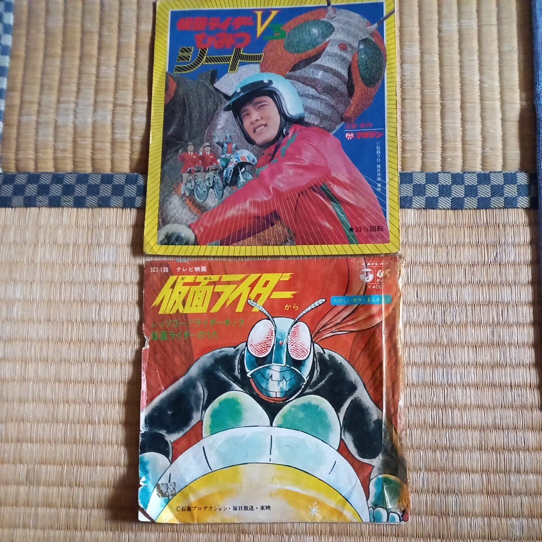 仮面ライダーレコードSCSー130 と 仮面ライダーVひみつシート　当時モノ　ジャンク　現状_画像1