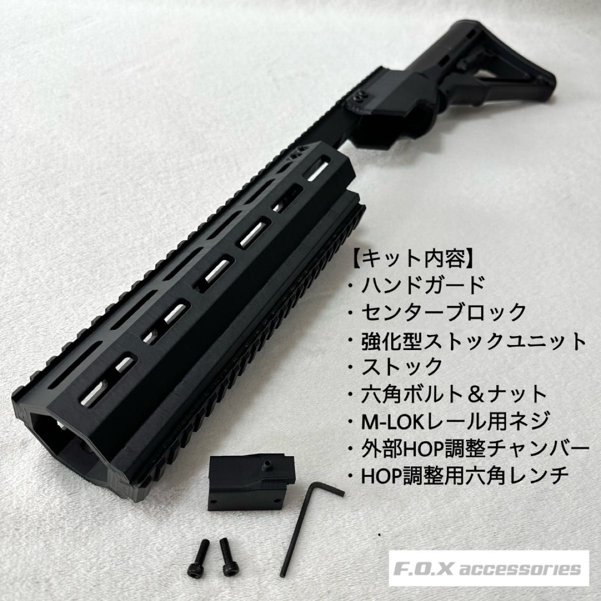 東京マルイ Mk23 SOCOM カービンキットLong 強化型ver.2