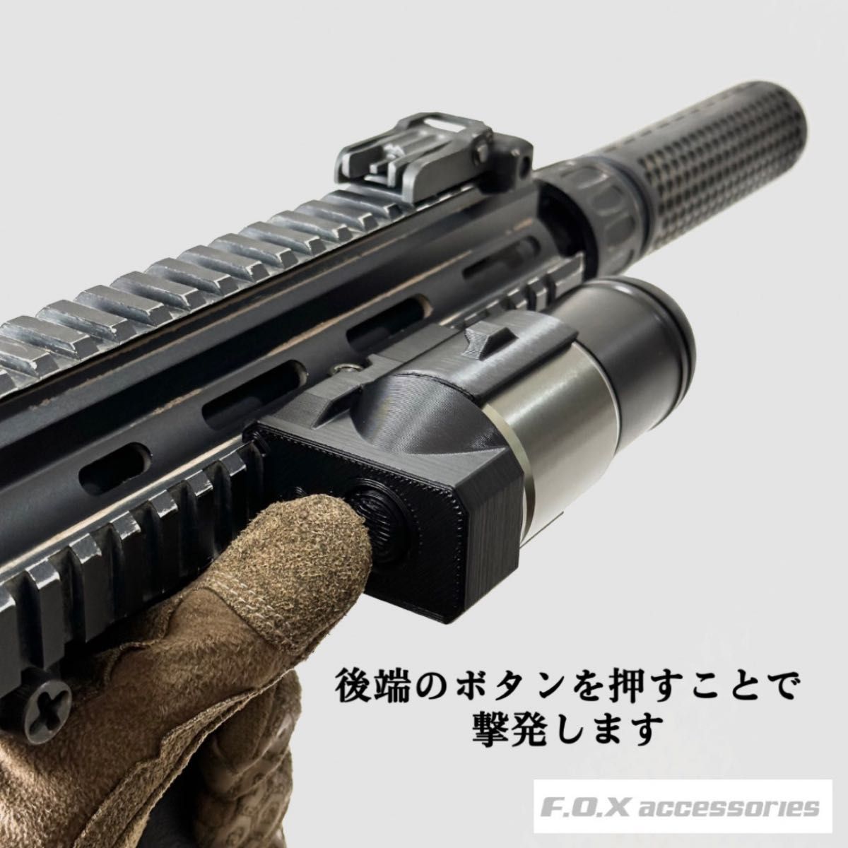 40mmモスカート対応  マイクログレネードランチャー