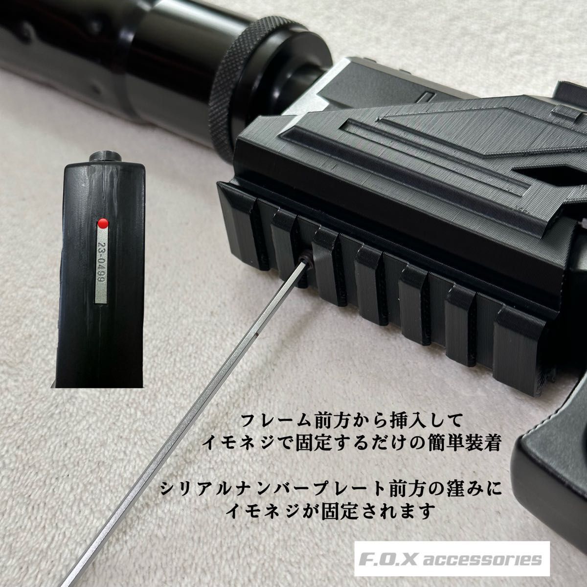 東京マルイ Mk23 SOCOM 20mmマウントレール リニューアルモデル