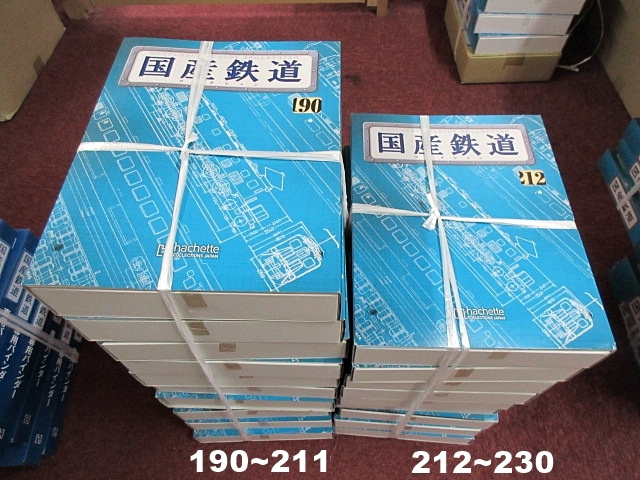 S5743 almost unopened asheto domestic production railroad collection all 240 volume set exclusive use binder - attaching 