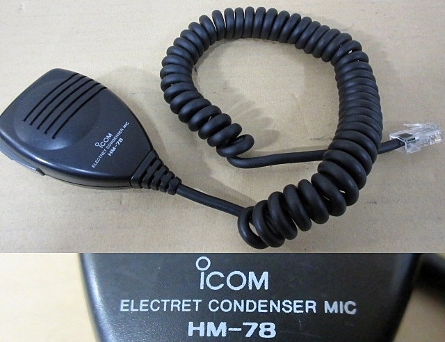 S5770 ジャンク セット ICOM アイコム IC-2720 デュアルバンド無線機 / HM-133 多機能ハンドマイク 通電確認済 リセット不可 現状渡し_画像4