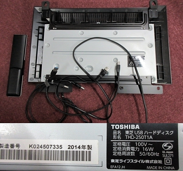 S5760 店頭引取限定 ジャンク 縦線入り音声のみ TOSHIBA 東芝 50Z10X 50型 15年製 ハードディスク＆リモコン付 現状渡し エーワン豊橋本店の画像10