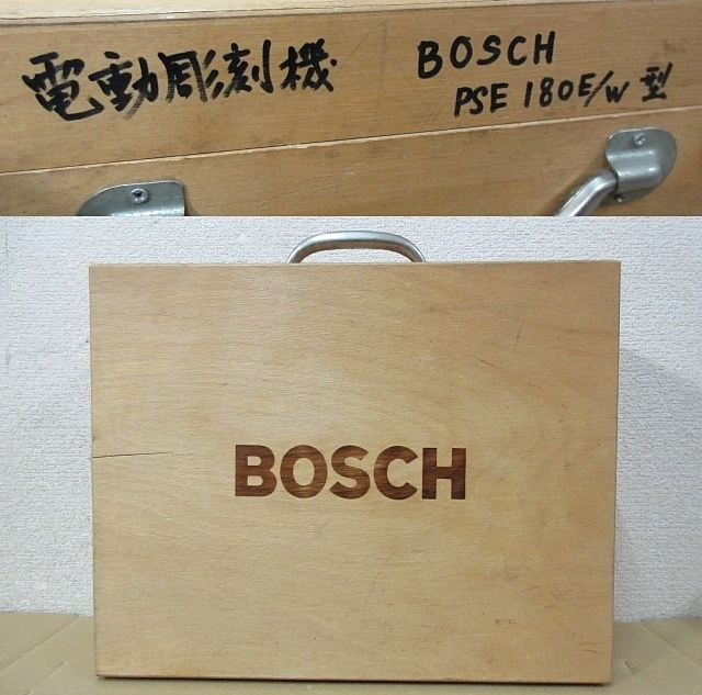 S5763 中古 BOSCH ボッシュ PSE180E スクレーパー 電動彫刻機 ウッズマイスター PSE180E/W型の画像9