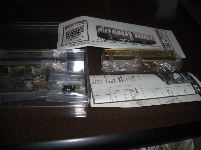 5440円 ワールド工芸 頚城鉄道ホジ3 HOナロー気動車トータル 5440円 ワールド工芸 頚城鉄道ホジ3 HOナロー気動車トータル