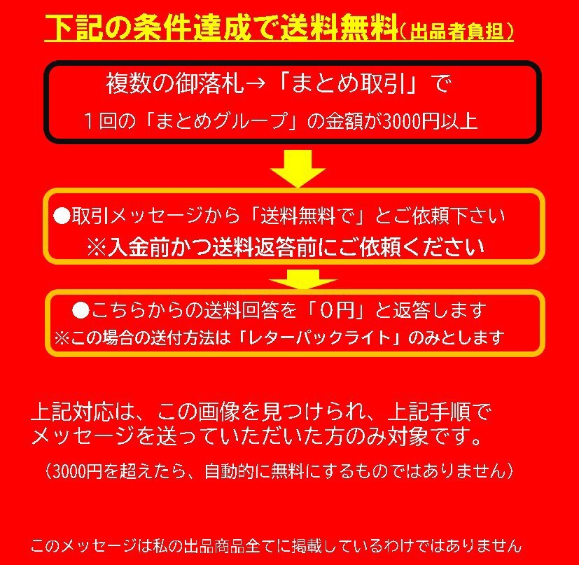 上越新幹線【熊谷駅開業記念しおり】●1982.11.15●高崎鉄道管理局_画像3