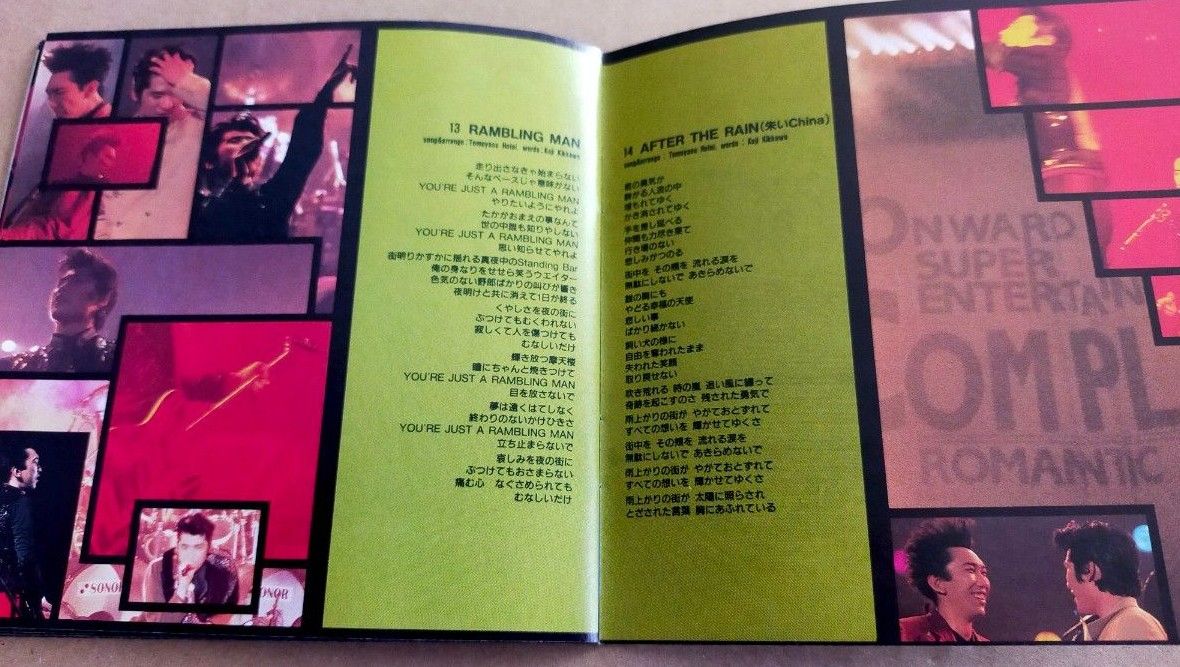インポート・海外人気ブランド COMPLEX「COMPLEX」「19901108」|Yahoo!フリマ(旧PayPayフリマ) 心理学