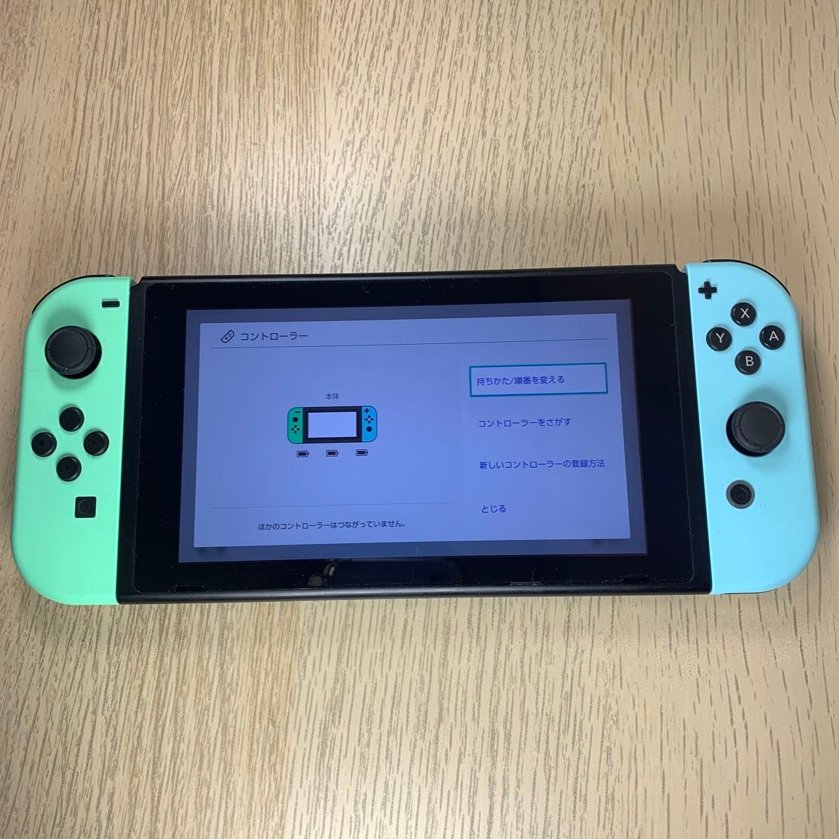 Nintendo Switch あつまれ どうぶつの森セット 一式 美品※ダウンロードソフト欠品
