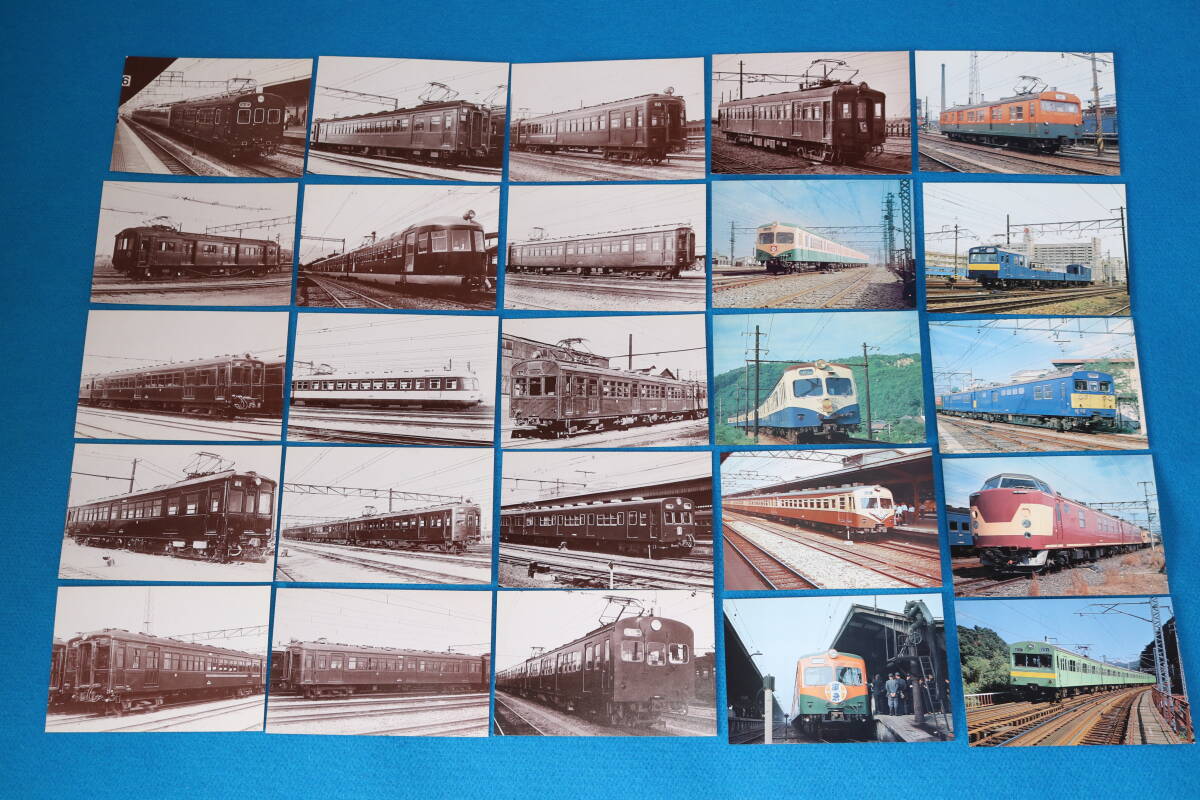  railroad history materials preservation . issue . line train from City liner till Kansai country electro- 50 year postcard 48 sheets 