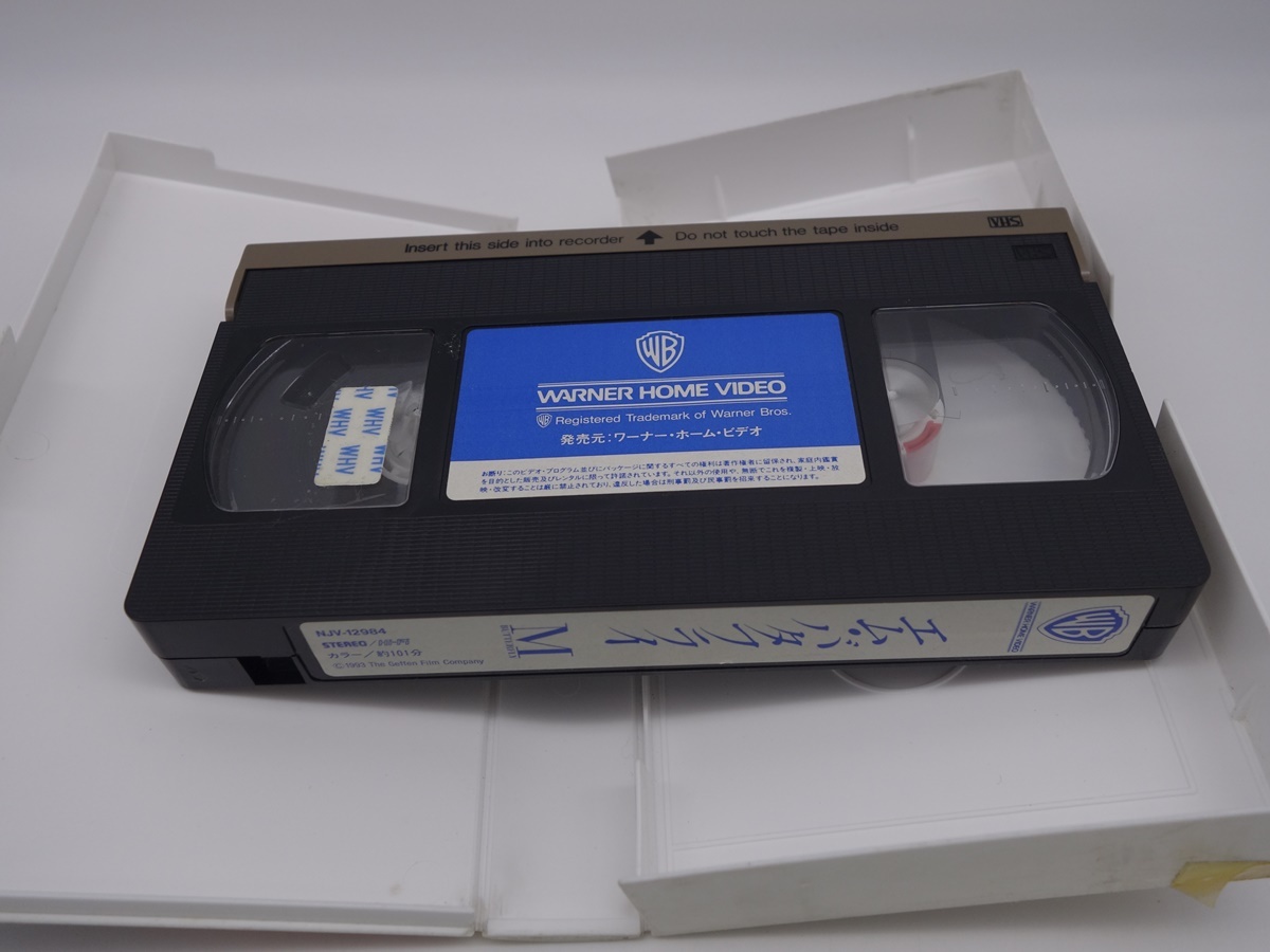 VHS エム・バタフライ 字幕スーパー版 ジェレミー・アイアンズ ジョン・ローンの画像5