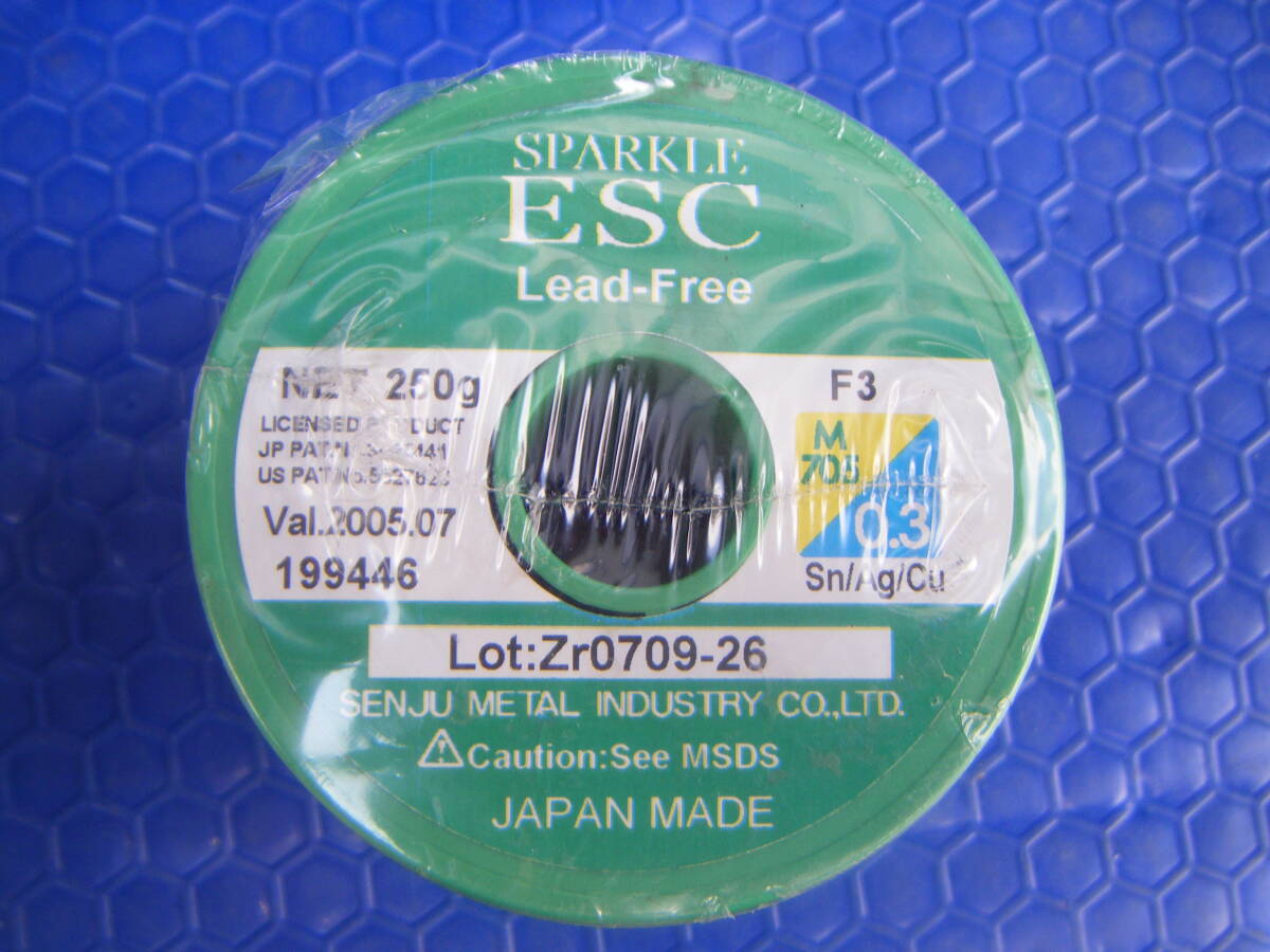 ★★★№4 SPARKLE ESC 250g 0.3mm 2個セット 新品未使用 SENUJ METAL(C匿名 ★★★の画像3