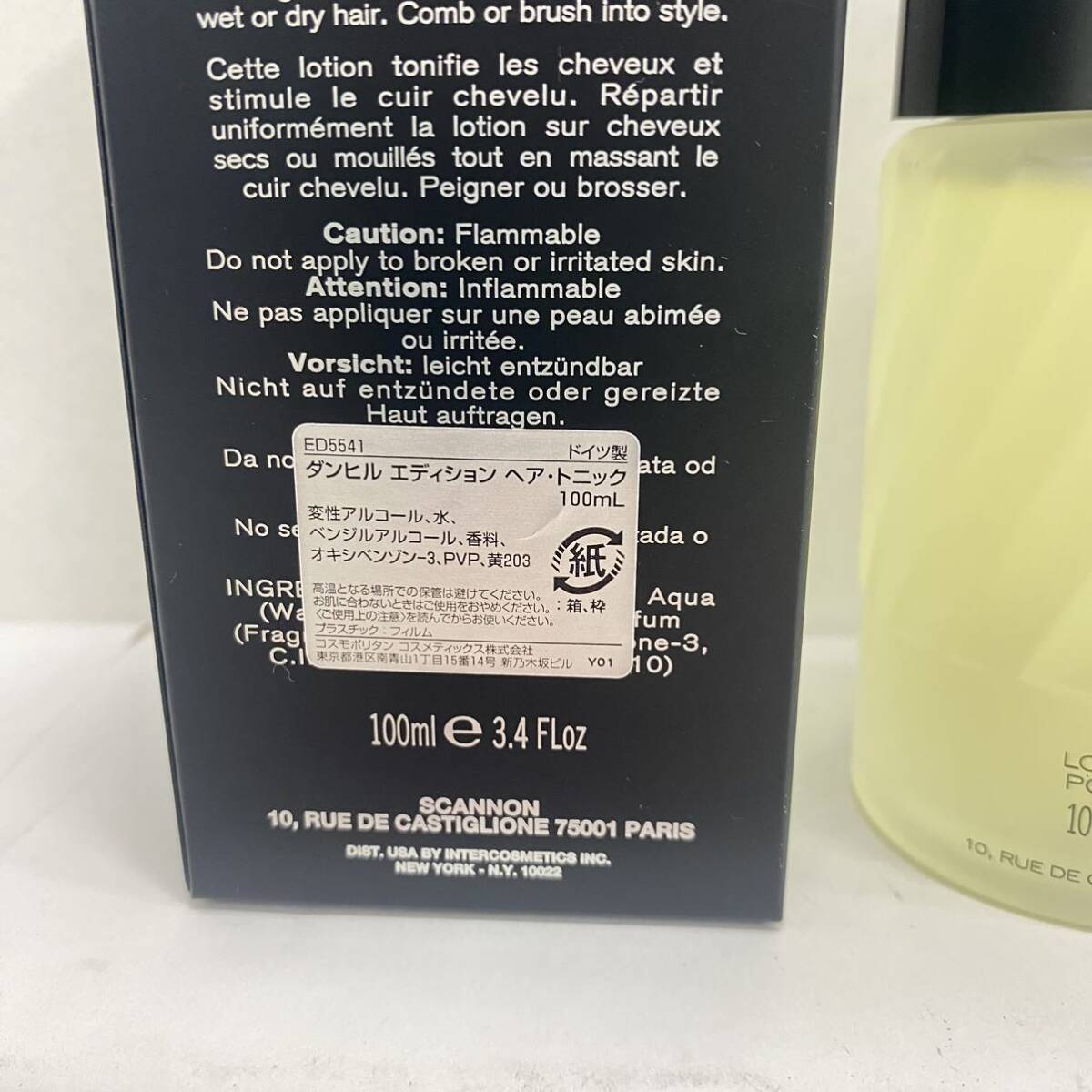  830 未使用 美品 整髪料 Dunhill ダンヒル EDITION エディション HAIR TONIC ヘアートニック ローション ドイツ製 100ml 箱付き の画像3