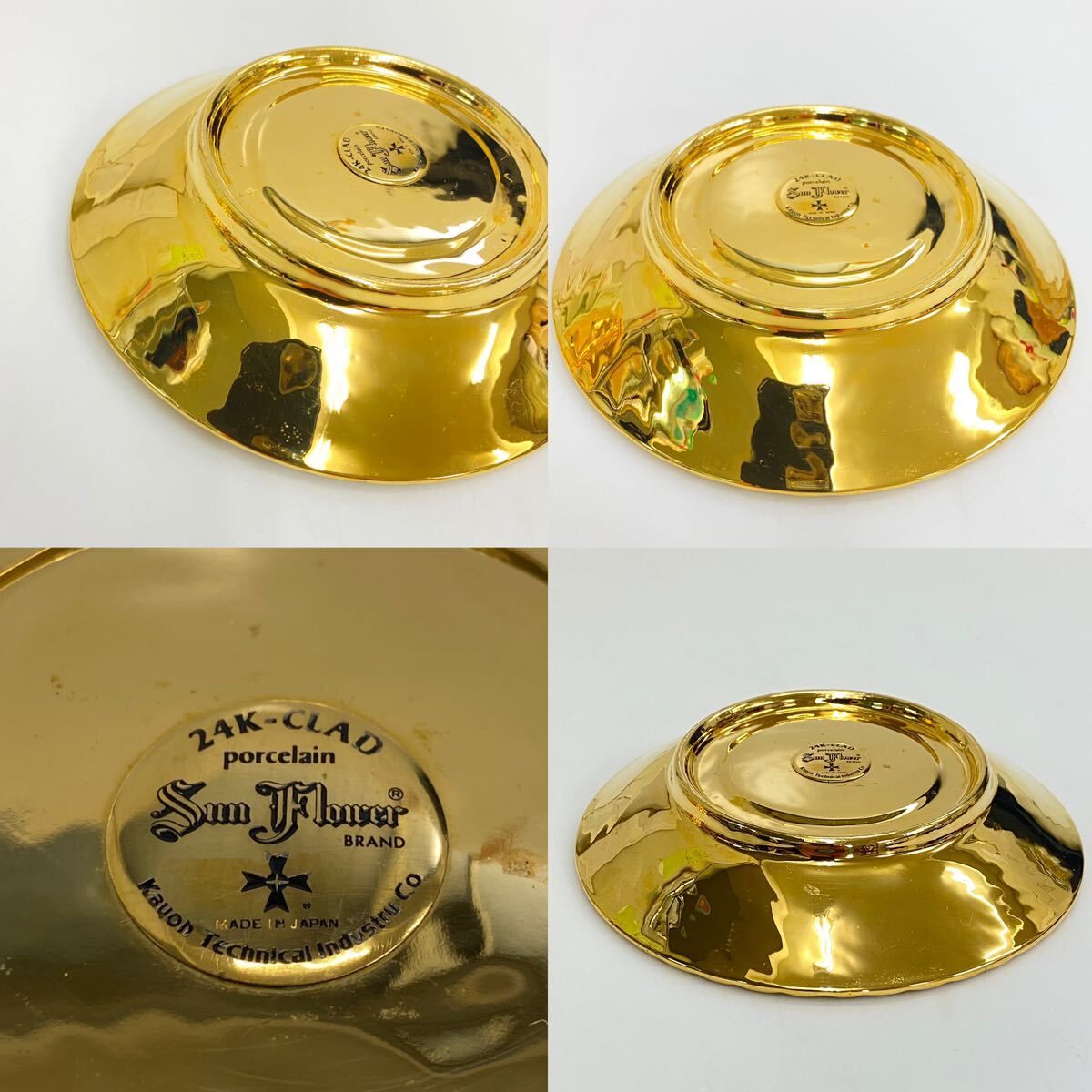T36 陶磁器 sun flower 24K-CLAD カップ&ソーサー 金色 ゴールド 1個セット Kayon Technical Industry CO 金彩 日本製 コーヒーカップ の画像7