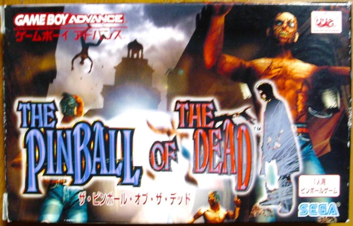 □ザ・ピンボール・オブ・ザ・デッド 箱・説明書付き□セガ ゲームボーイアドバンス ホラー 希少 激レア□送料140円~□ - カード、テーブル □ザ・ピンボール・オブ・ザ・デッド 箱・説明書付き□セガ ゲームボーイアドバンス ホラー 希少 激レア□送料140円~□ - カード、テーブル