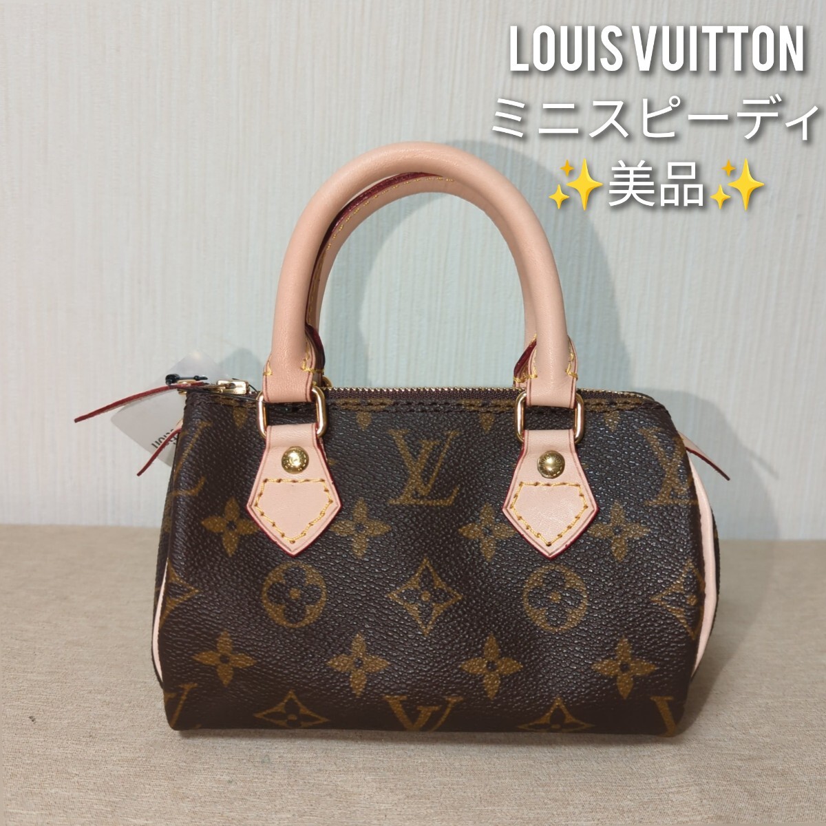 Louis Vuitton モノグラムミニスピーディー Louis Vuitton モノグラムミニスピーディー
