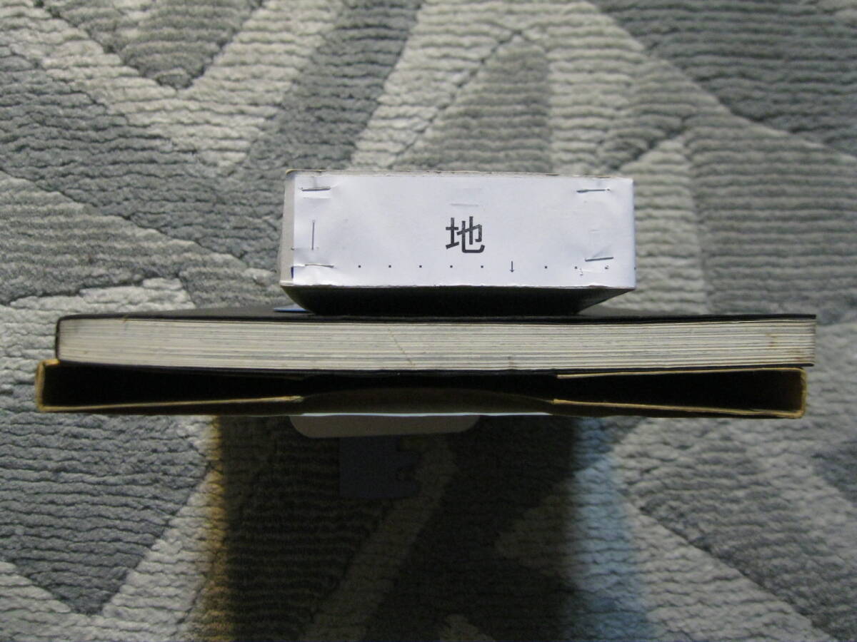 佐伯俊男画集 1970年5月20日発行 アグレマン社 (帯・筒状の外箱 佐伯俊男画集 1970年5月20日発行 アグレマン社 (帯・筒状の外箱