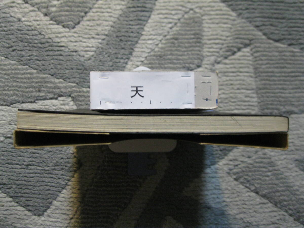 佐伯俊男画集 1970年5月20日発行 アグレマン社 (帯・筒状の外箱 佐伯俊男画集 1970年5月20日発行 アグレマン社 (帯・筒状の外箱