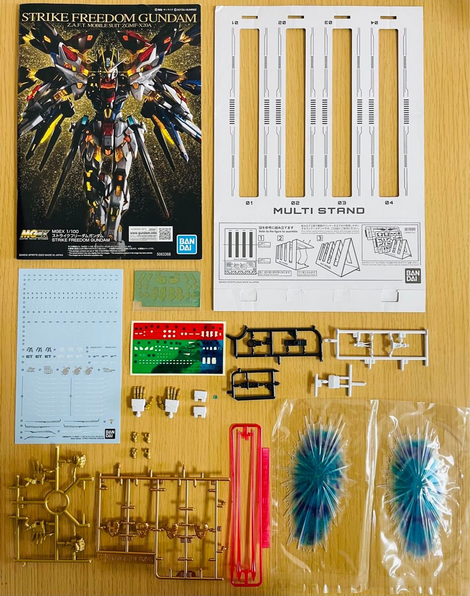 MGEX 1/100 ストライクフリーダムガンダム 組み立て済み完成品 MGEX 1/100 ストライクフリーダムガンダム 組み立て済み完成品