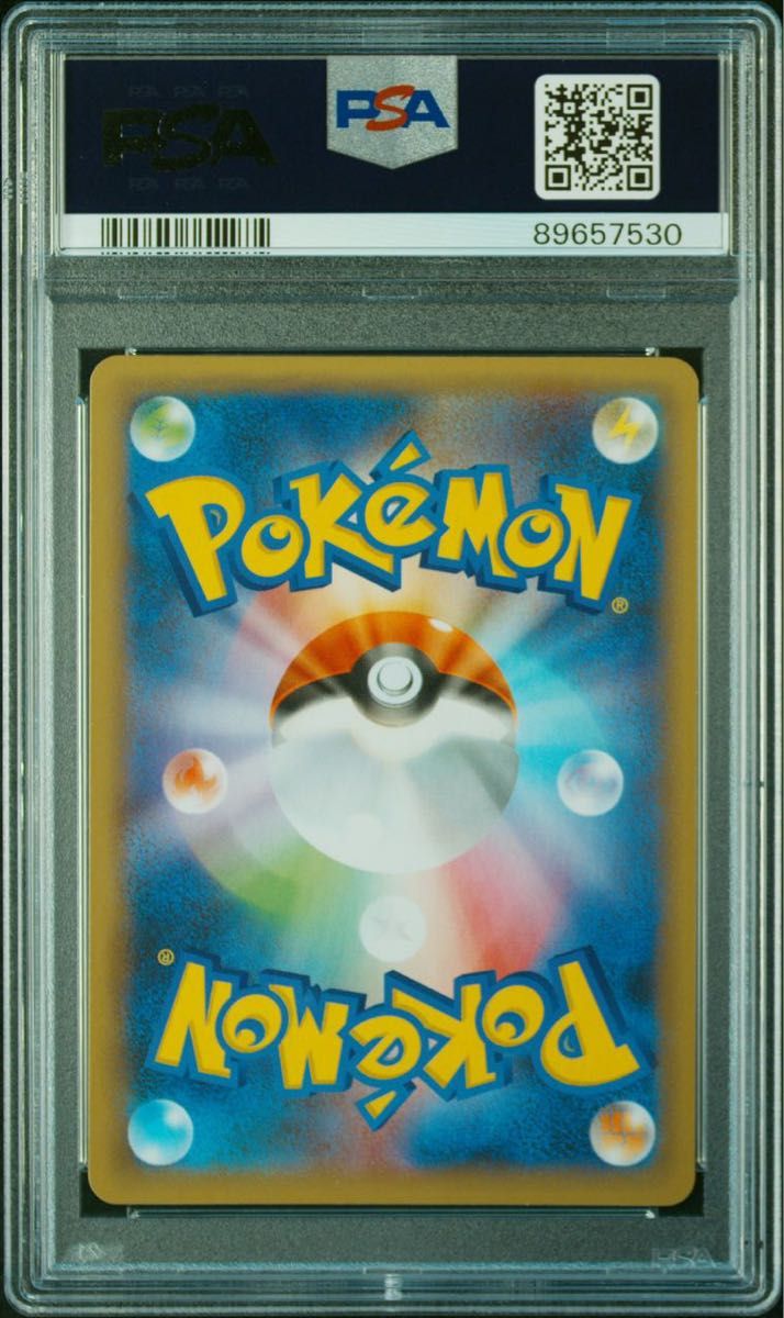 リザードン 25th ANNIVERSARY プロモ 鑑定品 ポケカ Charizard リザードン 25th ANNIVERSARY プロモ 鑑定品 ポケカ Charizard