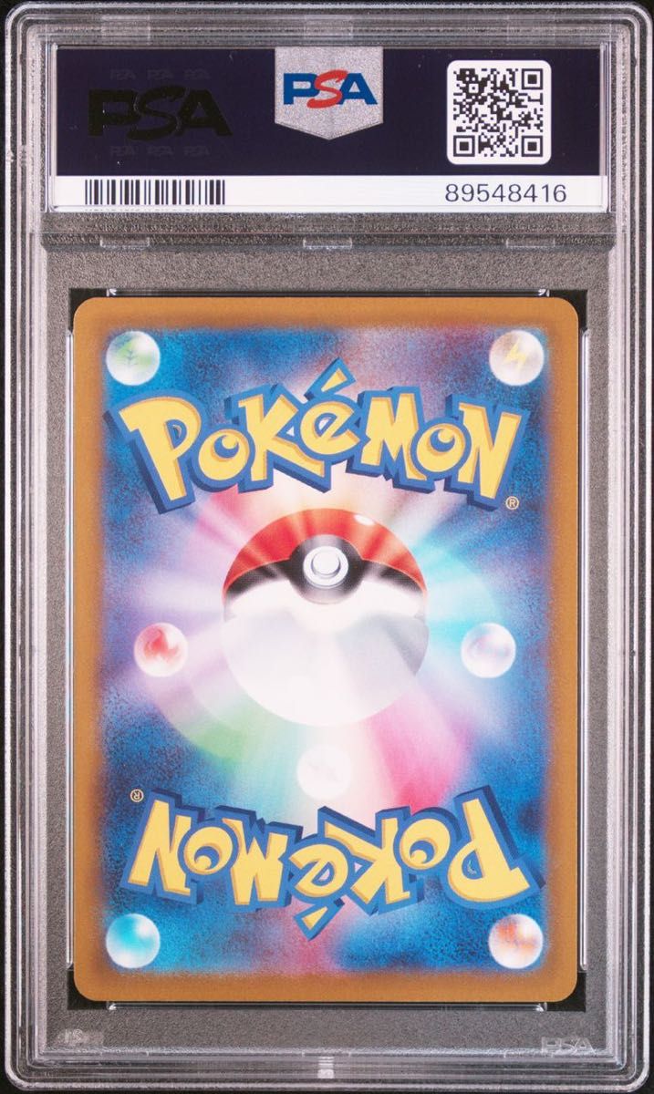 ギラティナv sa  ポケモンカード ロストアビス SR 鑑定　PSA10 