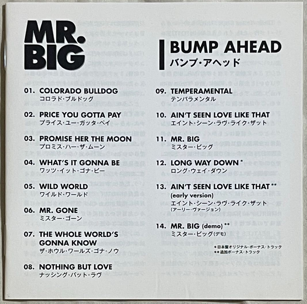 MR.BIG BUMP AHEAD Warner Music バンプ・アヘッド US リマスター 初回生産限定盤 Paul Gilbert Billy Sheehan Eric Martin Pat Torpey shm_画像6