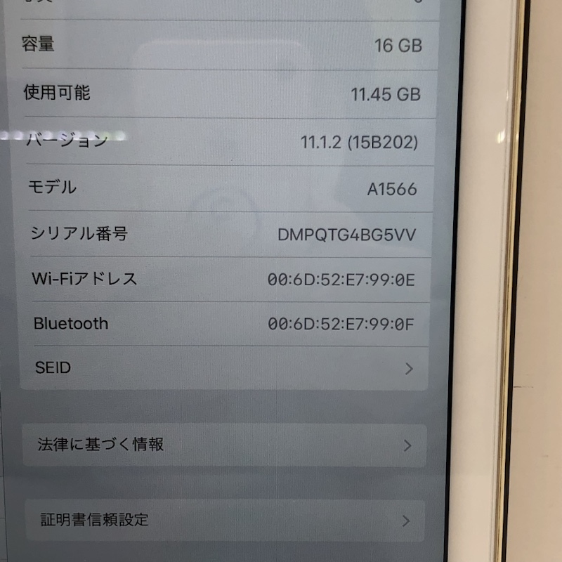 Apple iPad Air 2 MH0W2J/A A1566 16GB ゴールド Wi-Fiモデル 240117SK260024の画像3