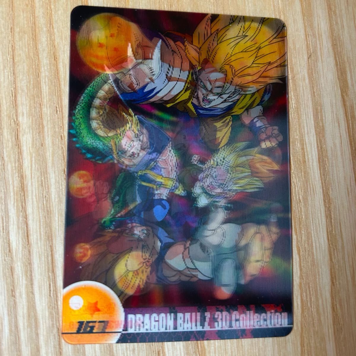 ドラゴンボールMorinagaウエハース3Dカード エラーカード No 167 ドラゴンボールMorinagaウエハース3Dカード エラーカード No 167