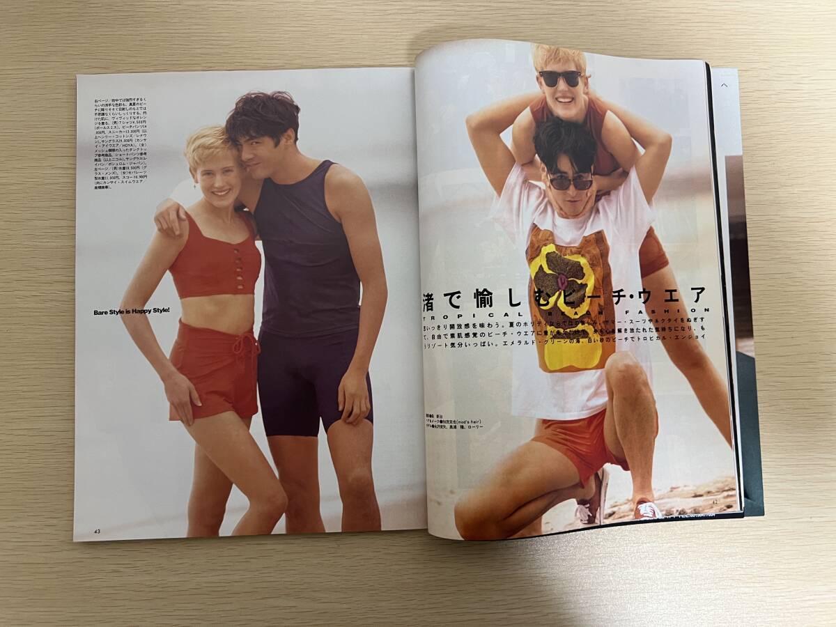 【雑誌】男子専科 DANSEN 11冊 「1980年〜1992年 男性のファッション（水着、下着など）」_画像7